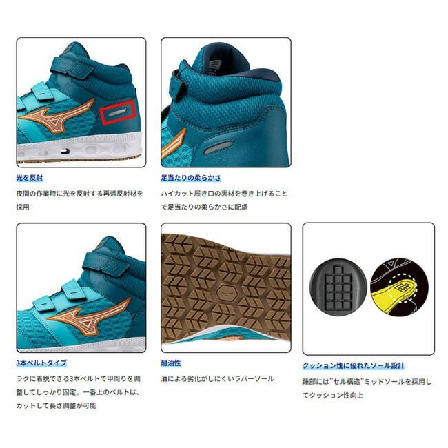 ミズノmizuno安全靴作業靴オールマイティ【F1GA2409】VH21H