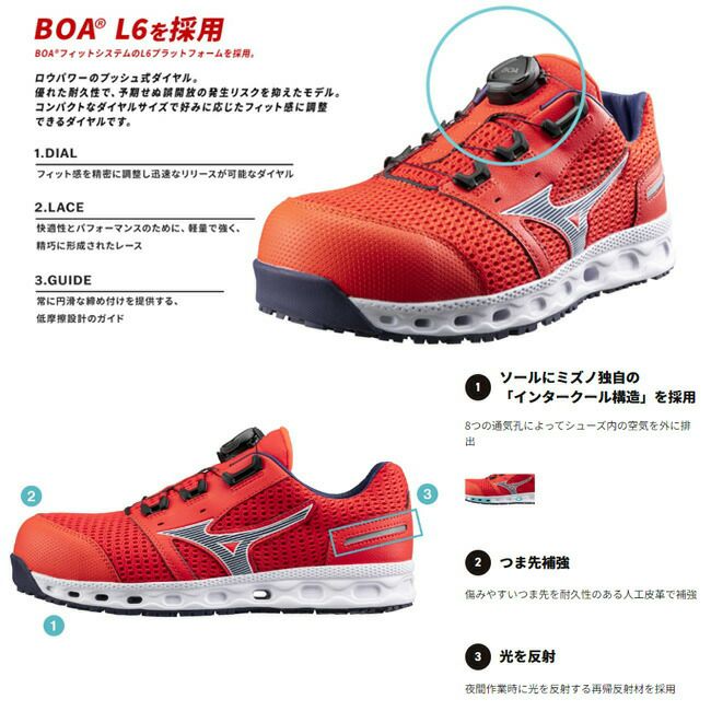 ミズノmizuno安全靴作業靴オールマイティ【F1GA2410】VH51LBOA|靴シューズ現場スタッフ作業普段履きメンズレディースおしゃれカジュアルかっこいい軽量ダイヤル軽い痛くないJSAAA種樹脂先芯ローカット