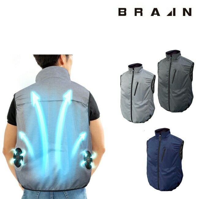 BRAIN 空調エアコン服 空調ウェア｜ 資材プラス【公式】通販サイト