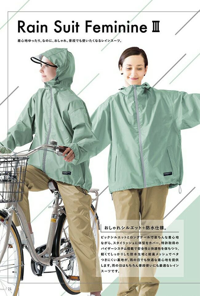 カジメイクKajimeiku7481レインスーツフェミニン3