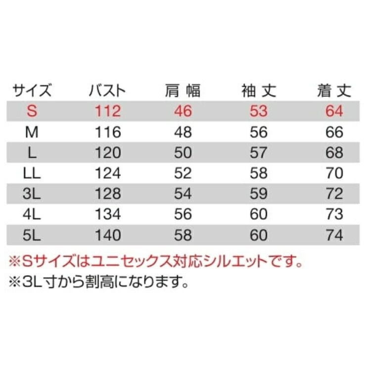 バートルBURTLE【AC1131】エアークラフトブルゾン｜2020新作新商品新モデルおしゃれかっこいいカジュアルメンズレディース空調涼しいエアークラフト夏猛暑酷暑クール熱中症対策静電制電ケアヘリンボーン大きいサイズ