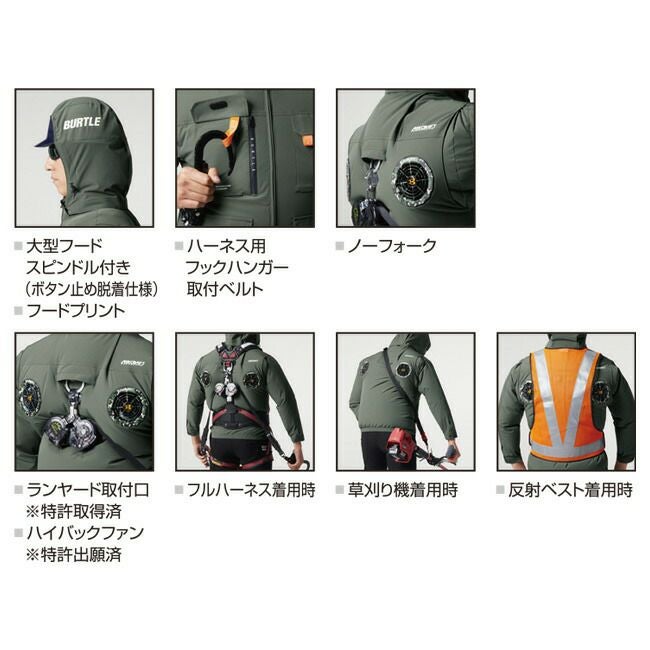 [バートル]BURTLE空調作業服エアークラフトAC2034ファン22Vバッテリーセット