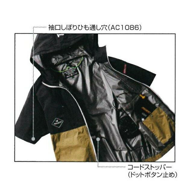 バートルBURTLE【AC1084】ベストタイプアノラックパーカー型