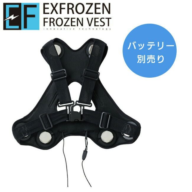 アイスベスト 【季節特集】熱中症対策｜ 資材プラス【公式】通販サイト