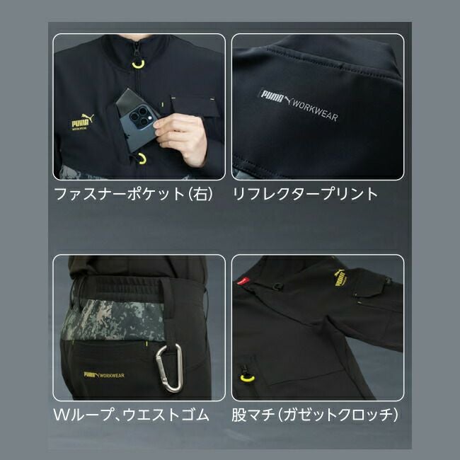 プーマPUMA作業服作業着【PW-3011A】長袖ワークジャケット