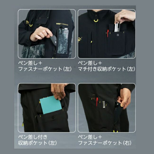 プーマPUMA作業服作業着【PW-3015A】カーゴパンツ
