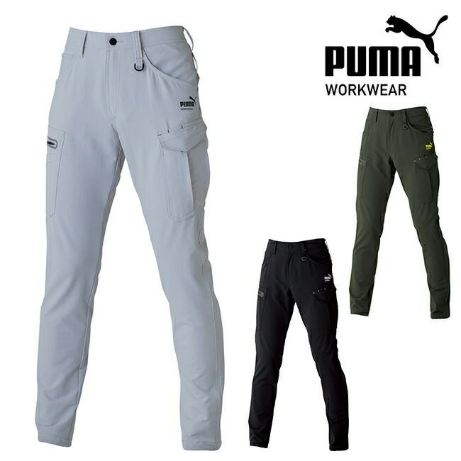 プーマPUMA作業服作業着【PW-3025A】カーゴパンツ