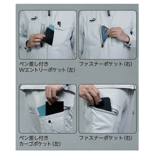 プーマPUMA作業服作業着【PW-3025A】カーゴパンツ