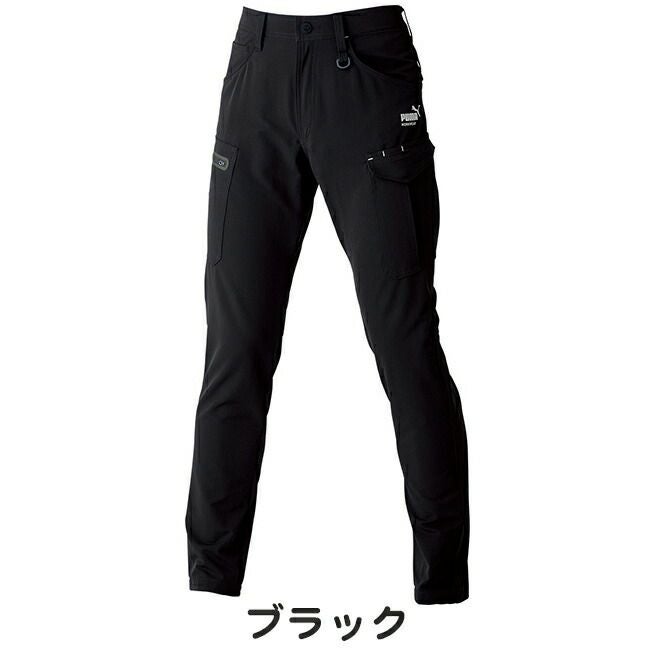 プーマPUMA作業服作業着【PW-3025A】カーゴパンツ