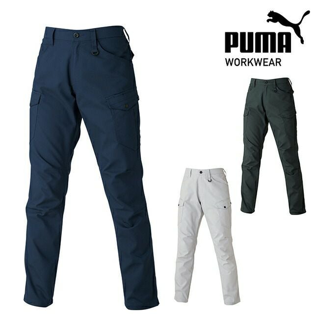プーマPUMA作業服作業着【PW-4015A】カーゴパンツ