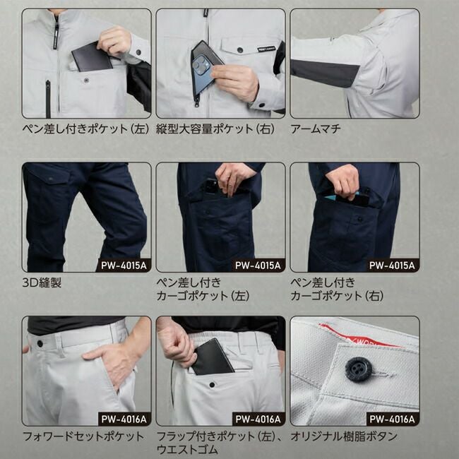 プーマPUMA作業服作業着【PW-4016A】カーゴパンツ