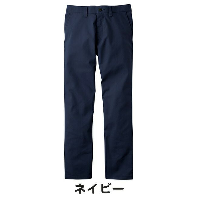 プーマPUMA作業服作業着【PW-4016A】カーゴパンツ