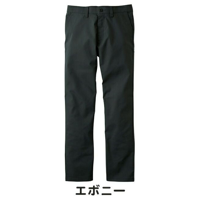 プーマPUMA作業服作業着【PW-4016A】カーゴパンツ