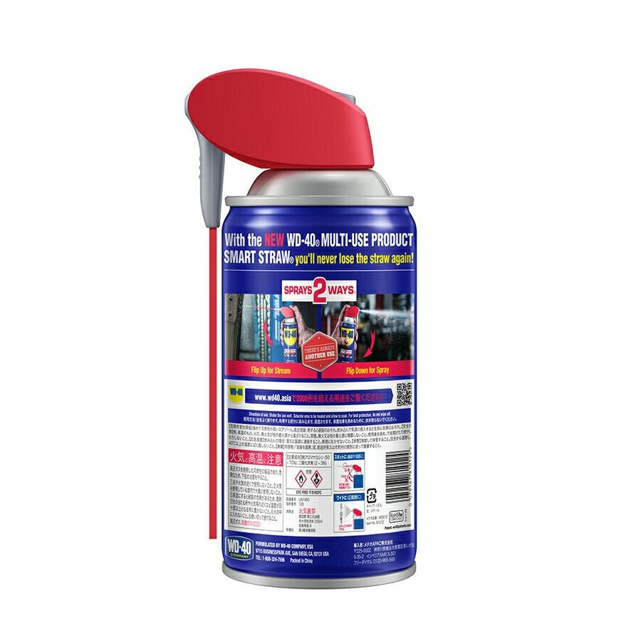 【WD-40】MUP防錆潤滑剤WD009MUP300ml