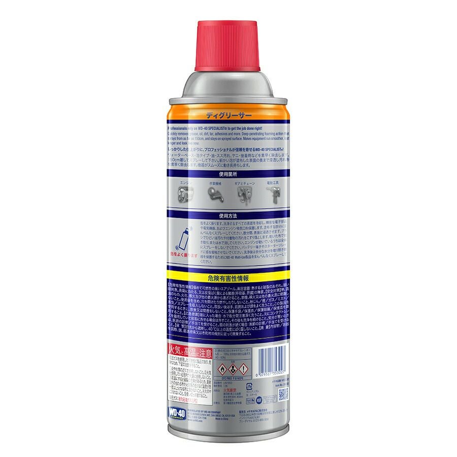 【WD-40】MUP防錆潤滑剤WD302ディグリーサー泡タイプ450ml