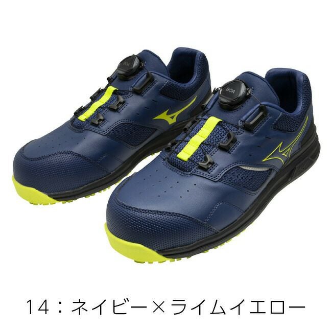 ミズノ mizuno 安全靴 作業靴 オールマイティ 【F1GA2415】 LS2 51L