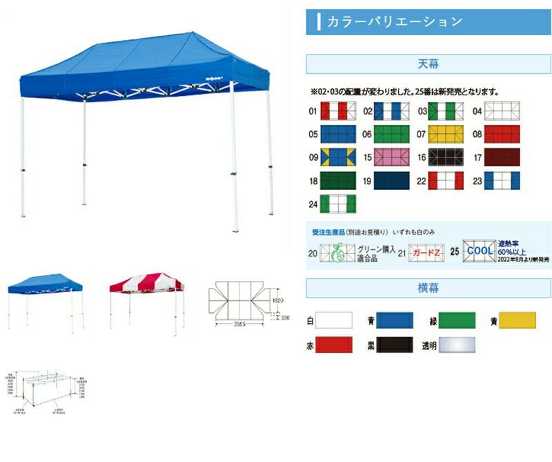 ミスタークイックテント【TA-13】180×360cm総アルミタイプ