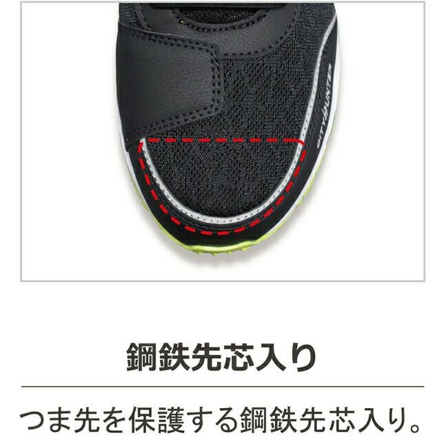 CITYHUNTER#700福山ゴム