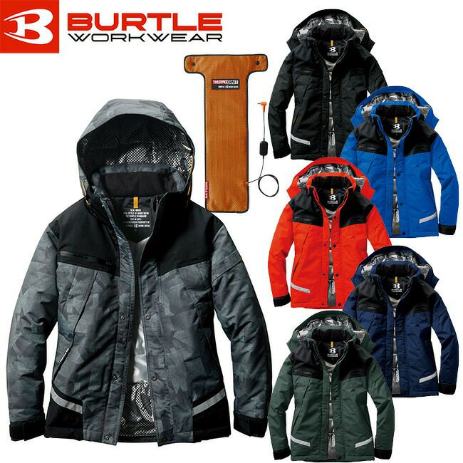バートル（BURTLE）防水防寒ジャケット（大型フード付）（ユニセックス）W.JACKET【burtle7610】