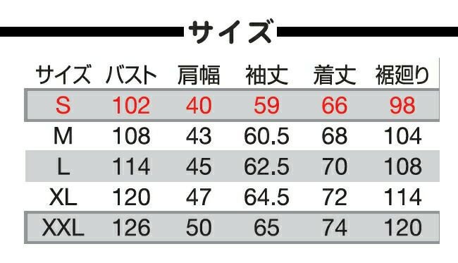 バートルburtleフーデッドジャケット(ユニセックス)
