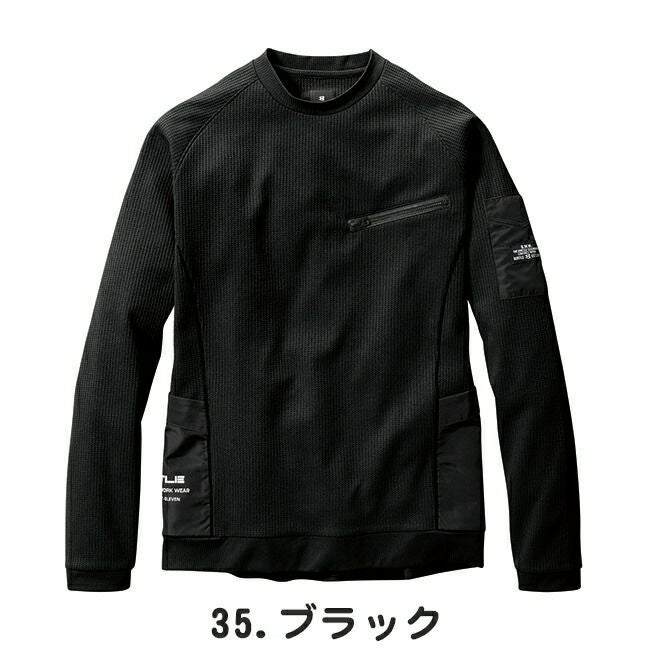 バートルburtleエンジニアシャツ(ユニセックス)