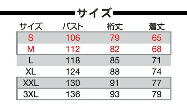 バートルburtleフーディジャケット(ユニセックス)