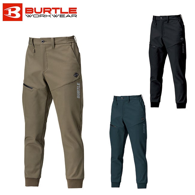 バートルburtleウォームアップパンツ(ユニセックス)