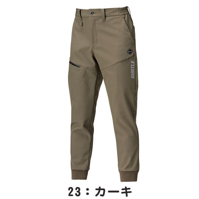 バートルburtleウォームアップパンツ(ユニセックス)