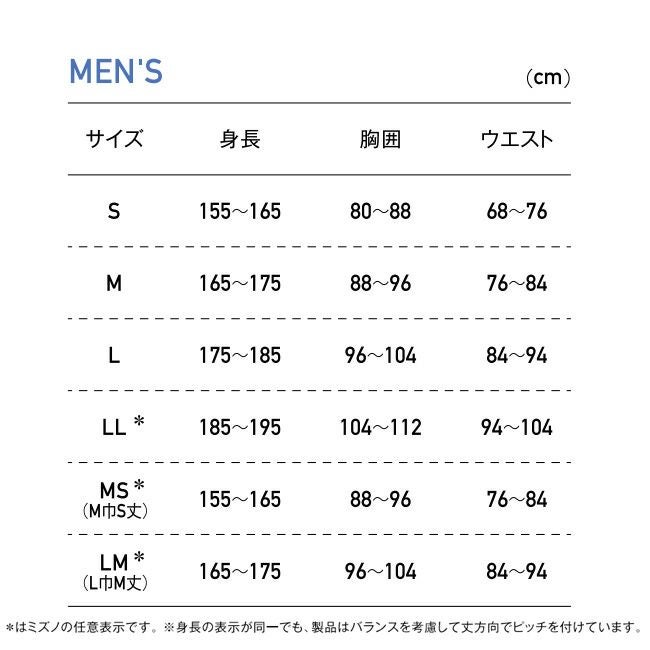 ミズノmizunoブレスサーモアンダーウエアC2JAA612薄手forDailyVネック9分袖シャツメンズ|20232023年新モデル最新新作あったかあったかい暖かい温かいあたたかい秋冬秋冬