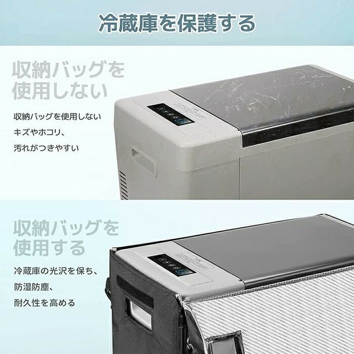 BougeRVCR22Lポータブル冷蔵庫用バックA3001‐01810