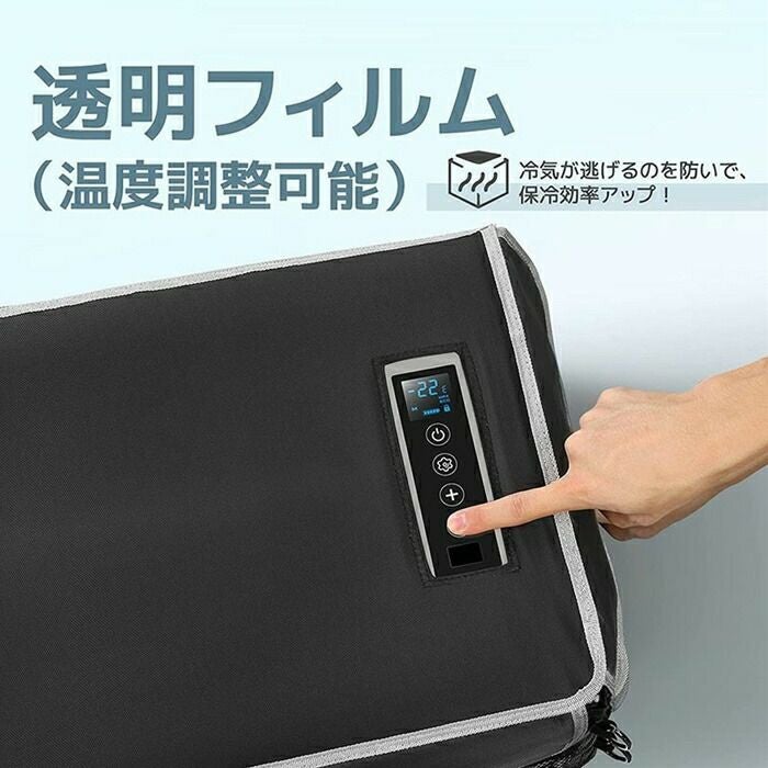 BougeRVCR22Lポータブル冷蔵庫用バックA3001‐01810