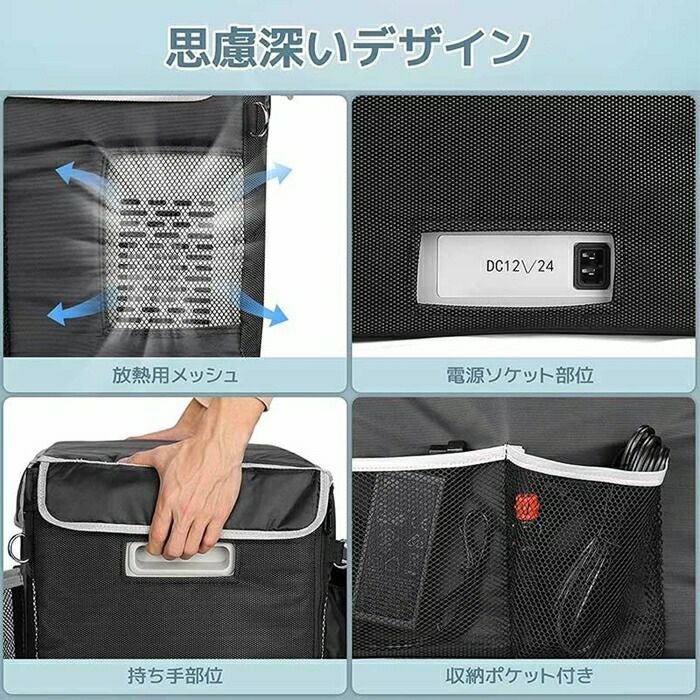 BougeRVCR22Lポータブル冷蔵庫用バックA3001‐01810
