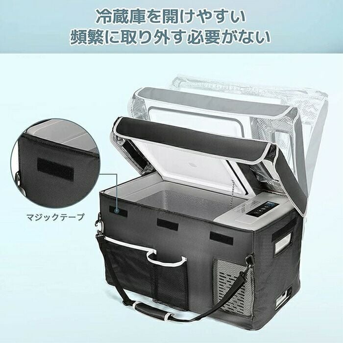 BougeRVCR22Lポータブル冷蔵庫用バックA3001‐01810