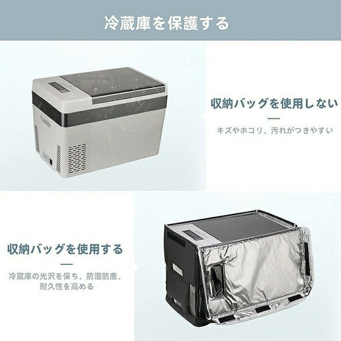 BougeRVCR28Lポータブル冷蔵庫用バックA3001‐01811