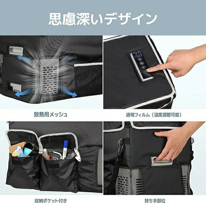 BougeRVCR28Lポータブル冷蔵庫用バックA3001‐01811