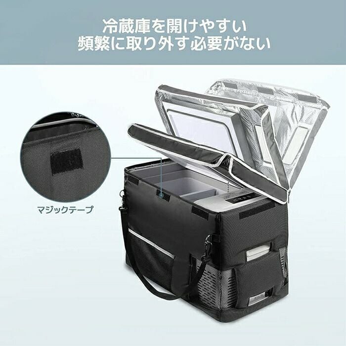 BougeRVCR28Lポータブル冷蔵庫用バックA3001‐01811