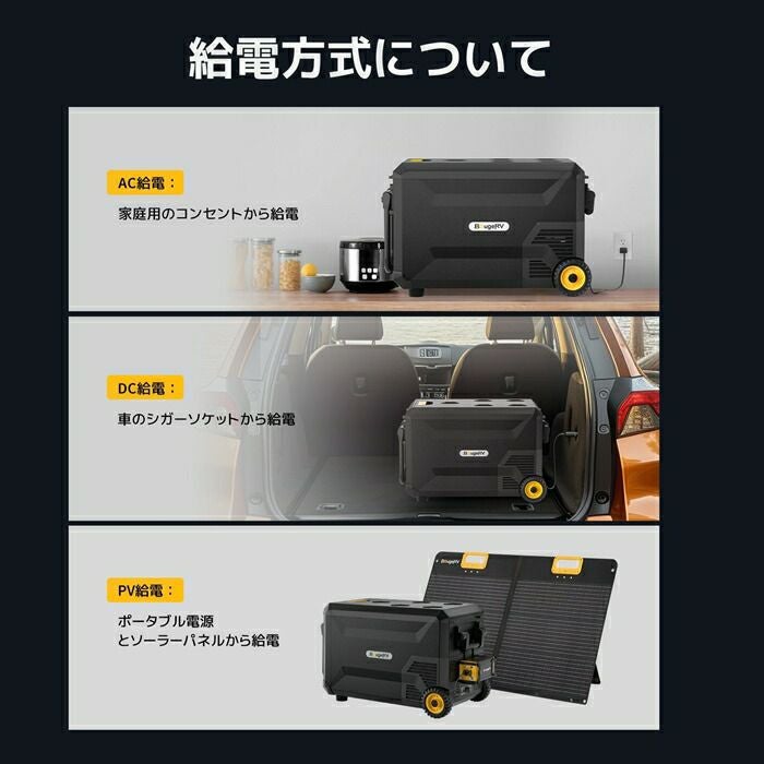 BougeRVASPENPROポータブル冷蔵庫41LASPEN40PRO