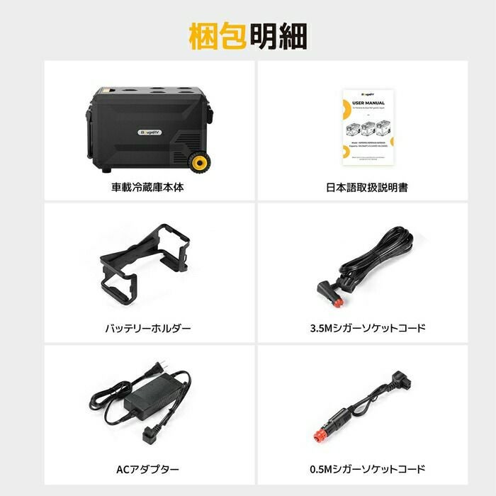 BougeRVASPENPROポータブル冷蔵庫41LASPEN40PRO