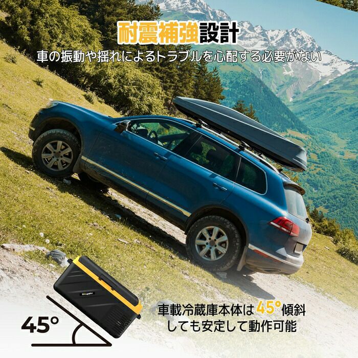 BougeRVポータブル冷蔵庫20ＬBRV-CR20