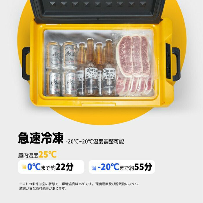 BougeRVポータブル冷蔵庫20ＬBRV-CR20