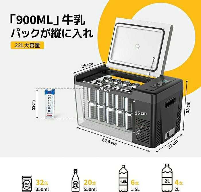 BougeRVポータブル冷蔵庫22Ｌブラック/グレーCR-22