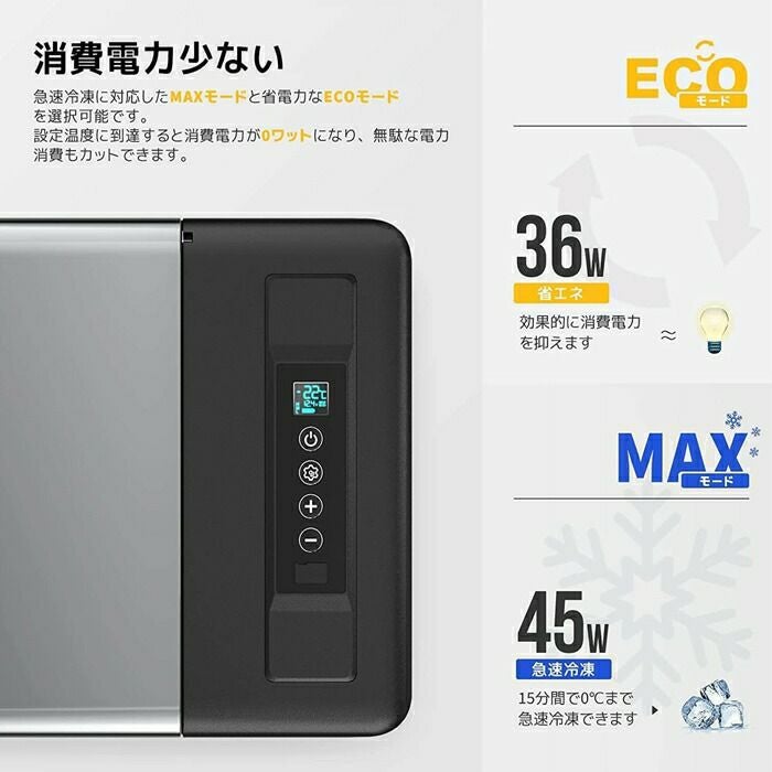 BougeRVポータブル冷蔵庫22Ｌブラック/グレーCR-22