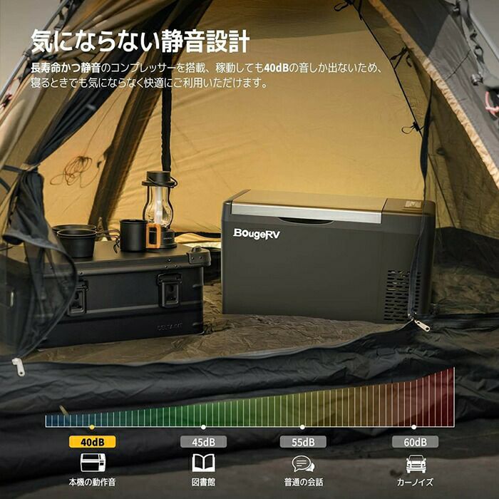 BougeRVポータブル冷蔵庫22Ｌブラック/グレーCR-22