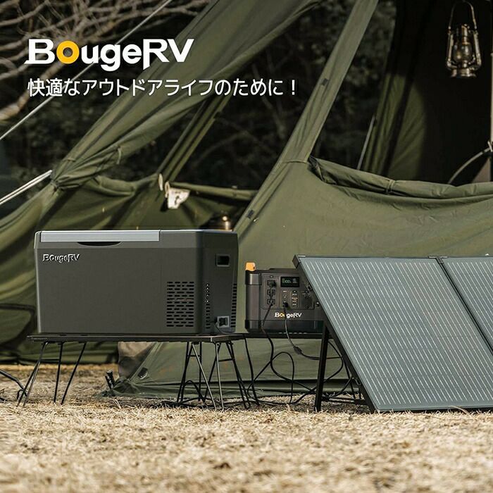 BougeRVポータブル冷蔵庫22Ｌブラック/グレーCR-22