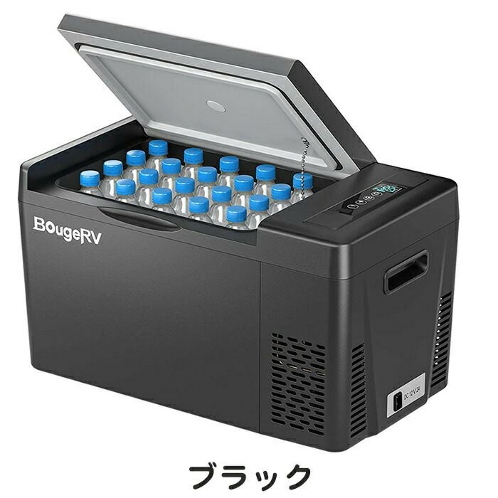 BougeRVポータブル冷蔵庫22Ｌブラック/グレーCR-22