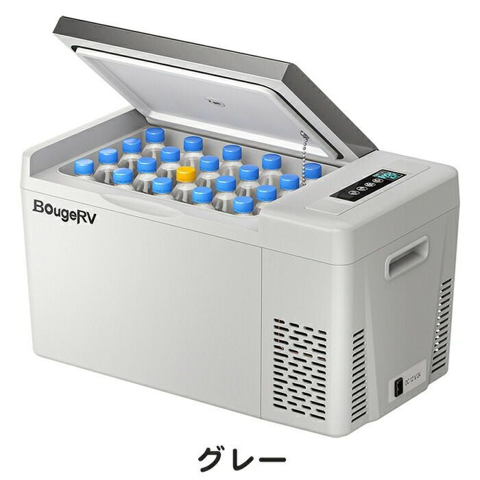 BougeRVポータブル冷蔵庫22Ｌブラック/グレーCR-22