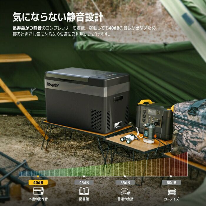 BougeRVポータブル冷蔵庫28Ｌブラック/グレーCR-28