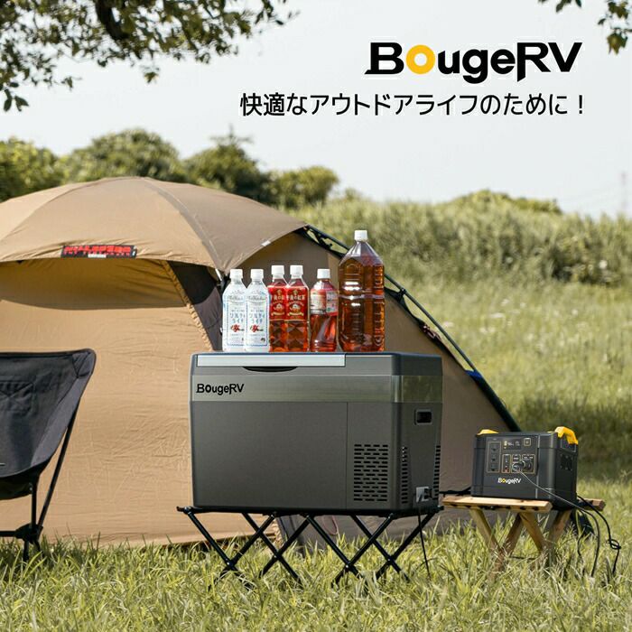 BougeRVポータブル冷蔵庫28Ｌブラック/グレーCR-28