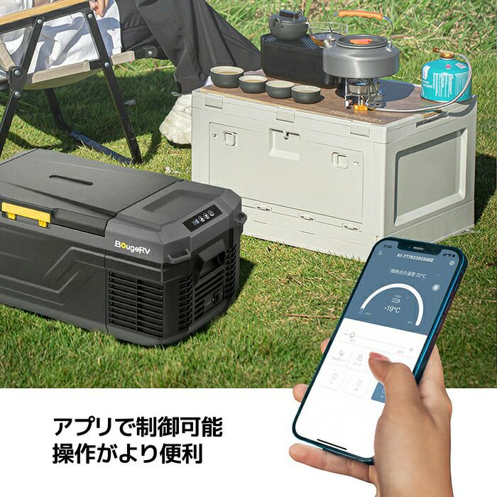 BougeRVCRLiteポータブル冷蔵庫15LCR01506