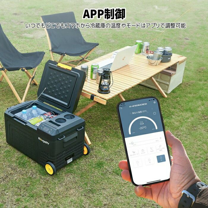 BougeRVCRDMINIポータブル冷蔵庫19LBKCR02010